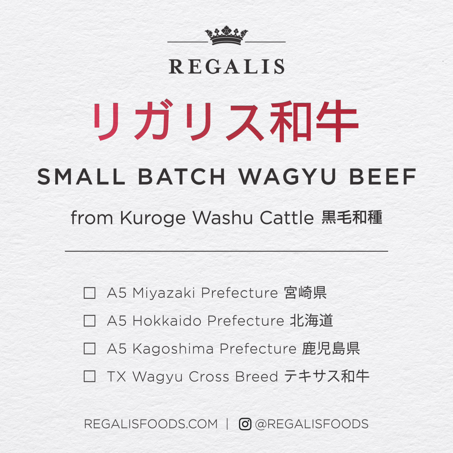 Regalis Miyazaki A5 Wagyu Ribeye Steak
