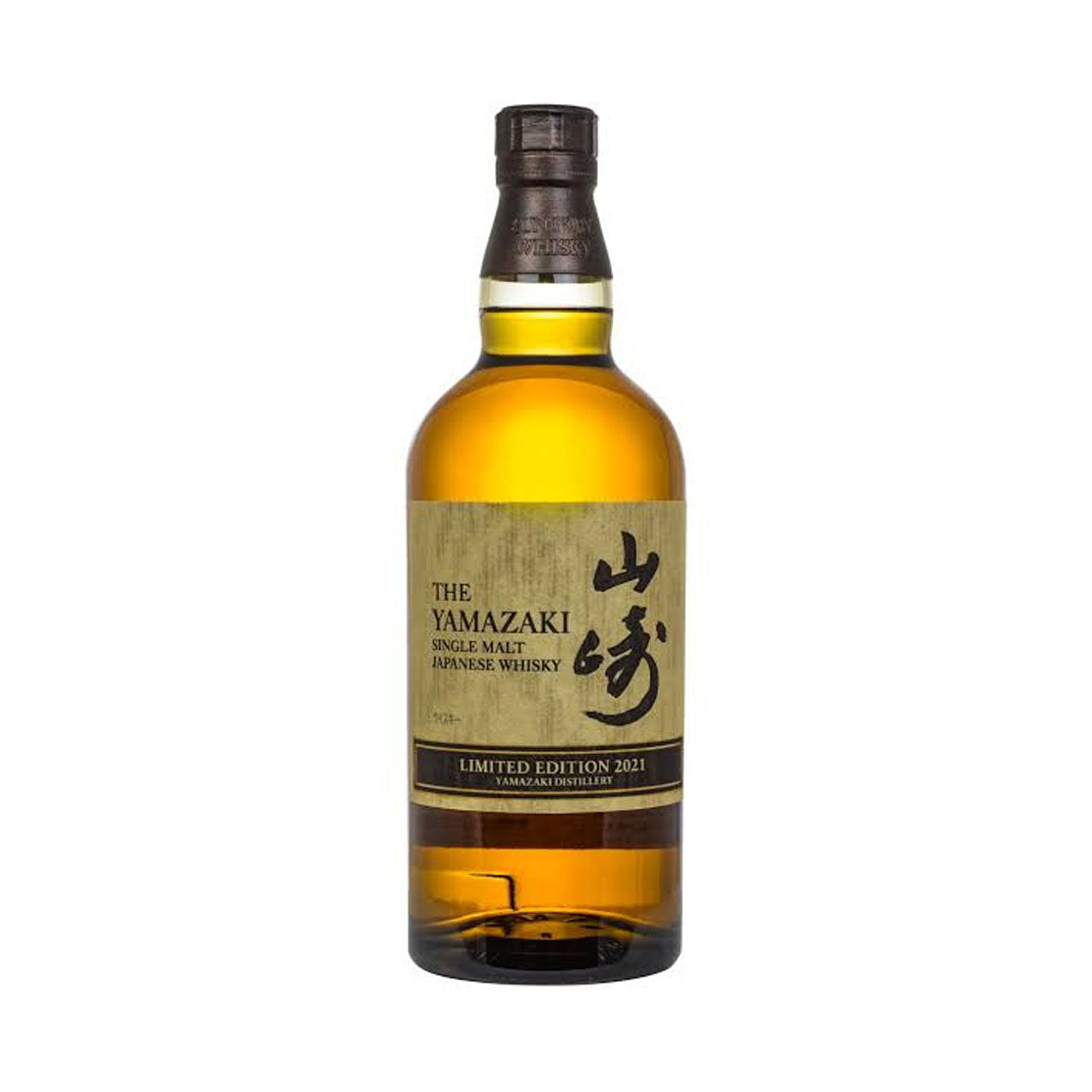 ウイスキー yamazaki single malt limetted 2021 The Yamazaki Single Malt Limited Edition 2021 Whisky | Uncrate Supply
