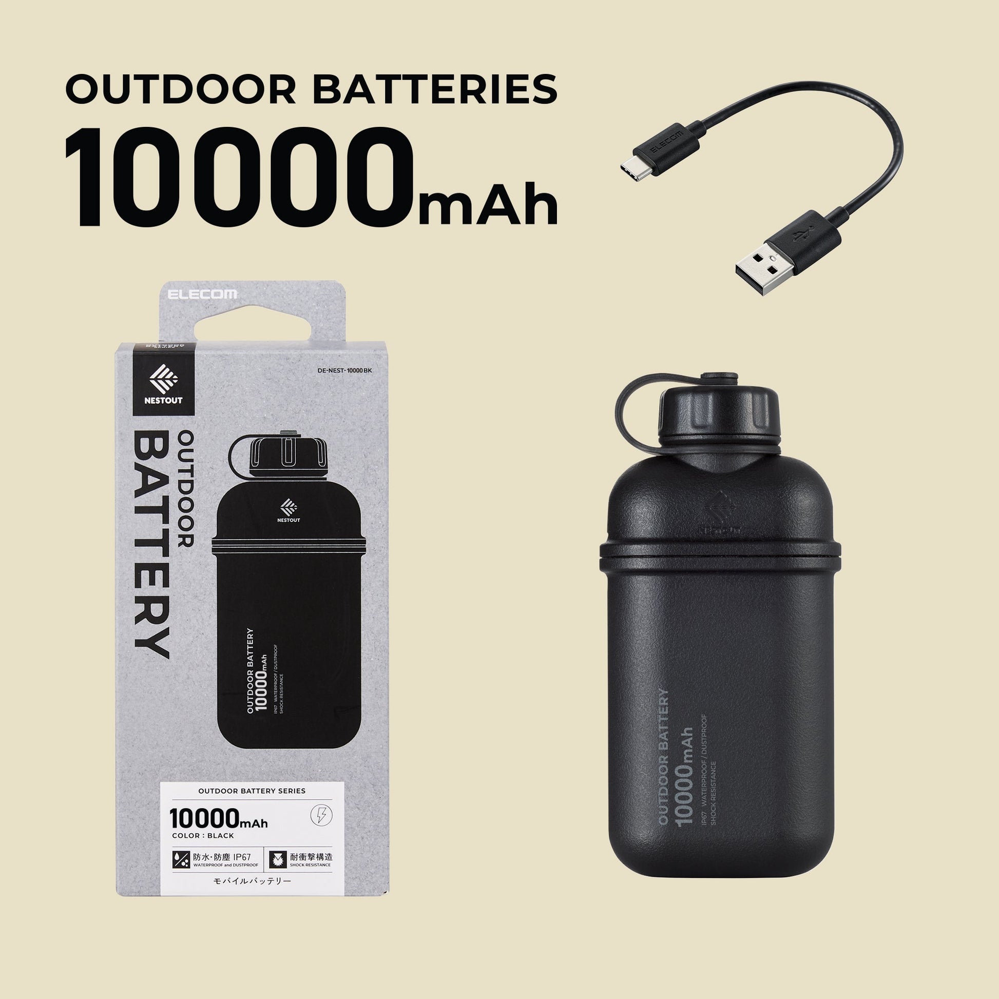 Nestout 10000mAh Power Bank