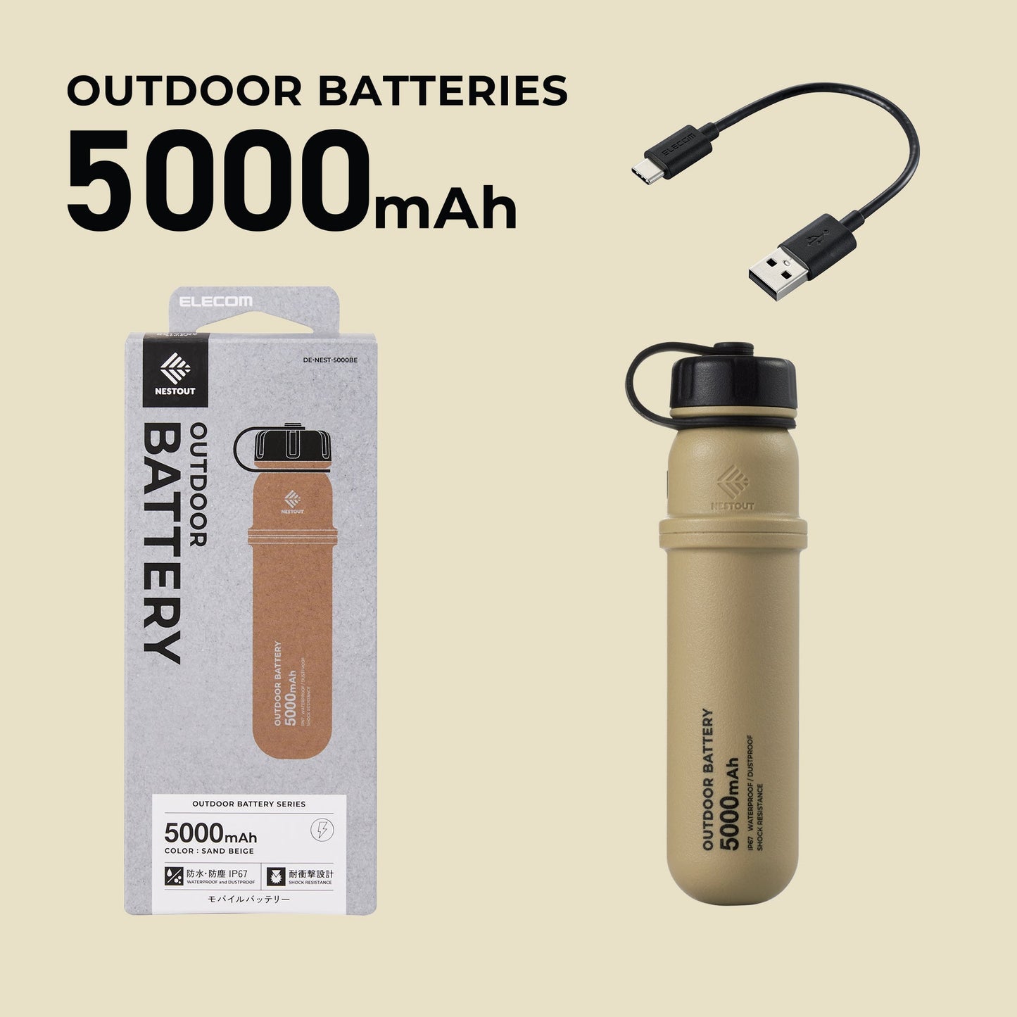 Nestout 5000mAh Power Bank