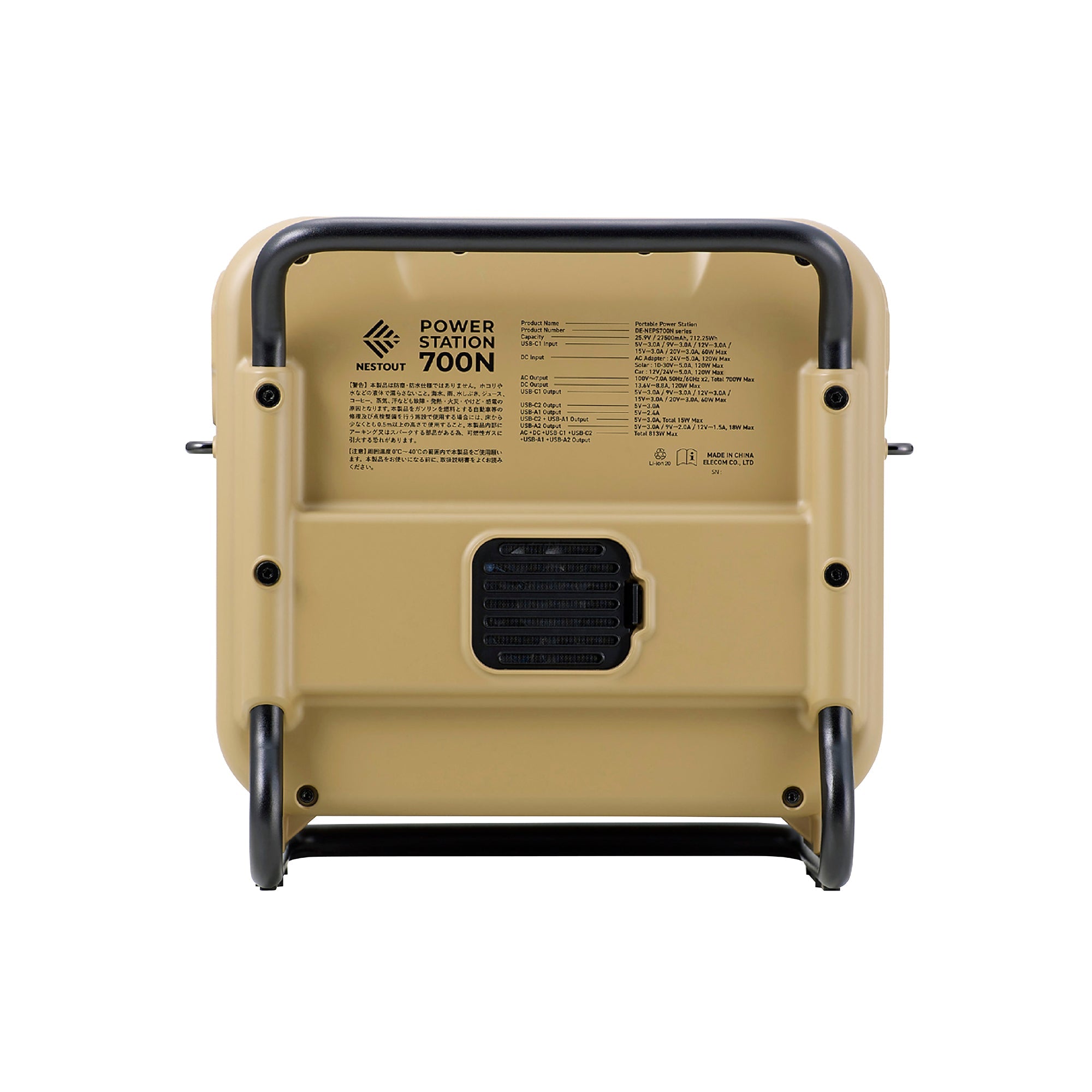 Nestout 700N Portable Power Station | Uncrate Supply