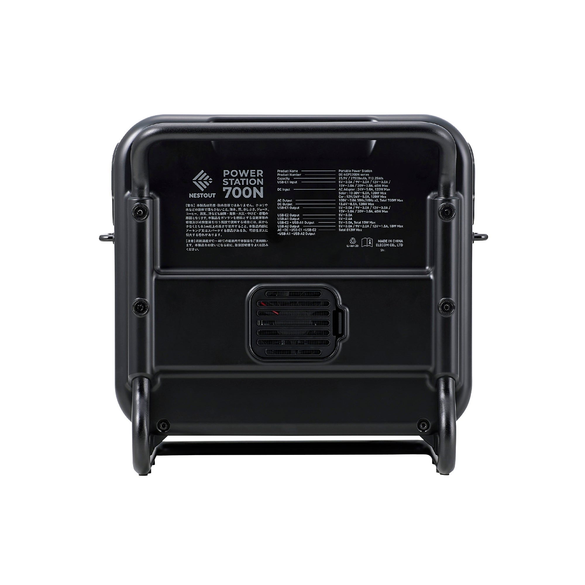 Nestout 700N Portable Power Station | Uncrate Supply