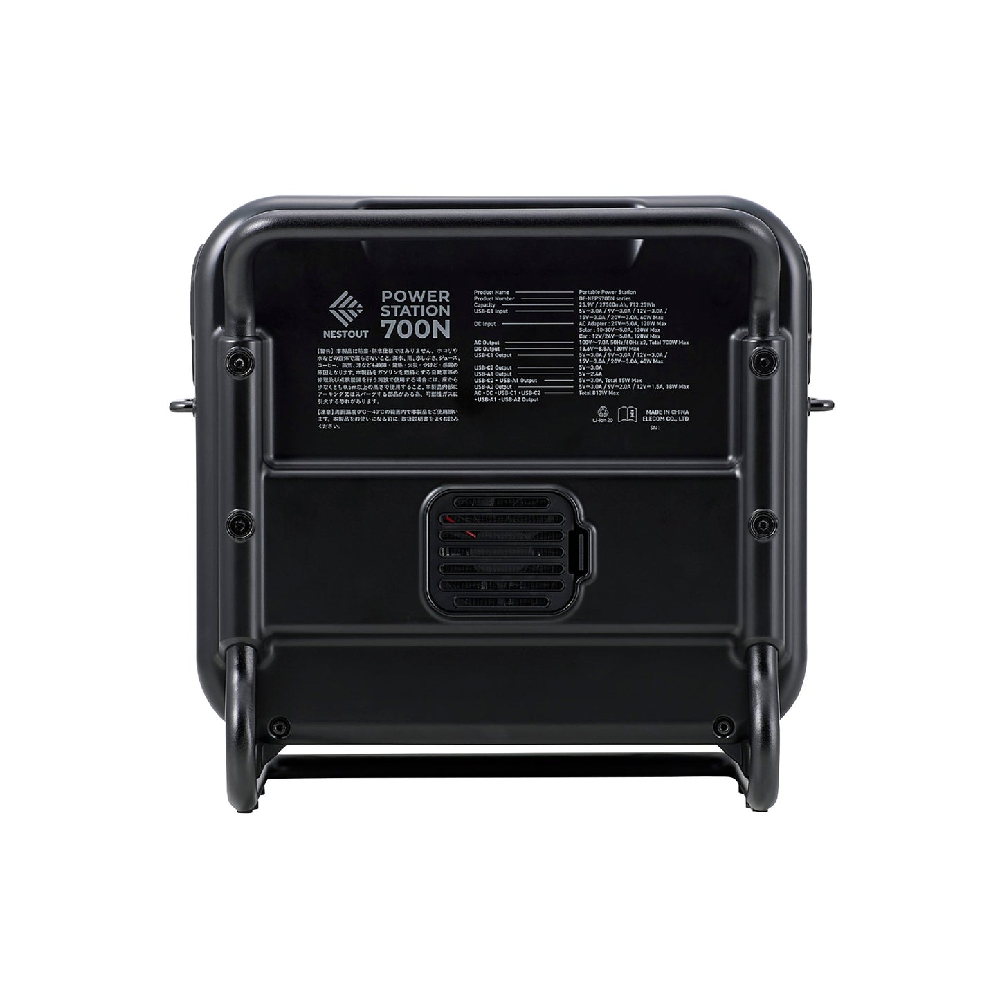 Nestout 700N Portable Power Station