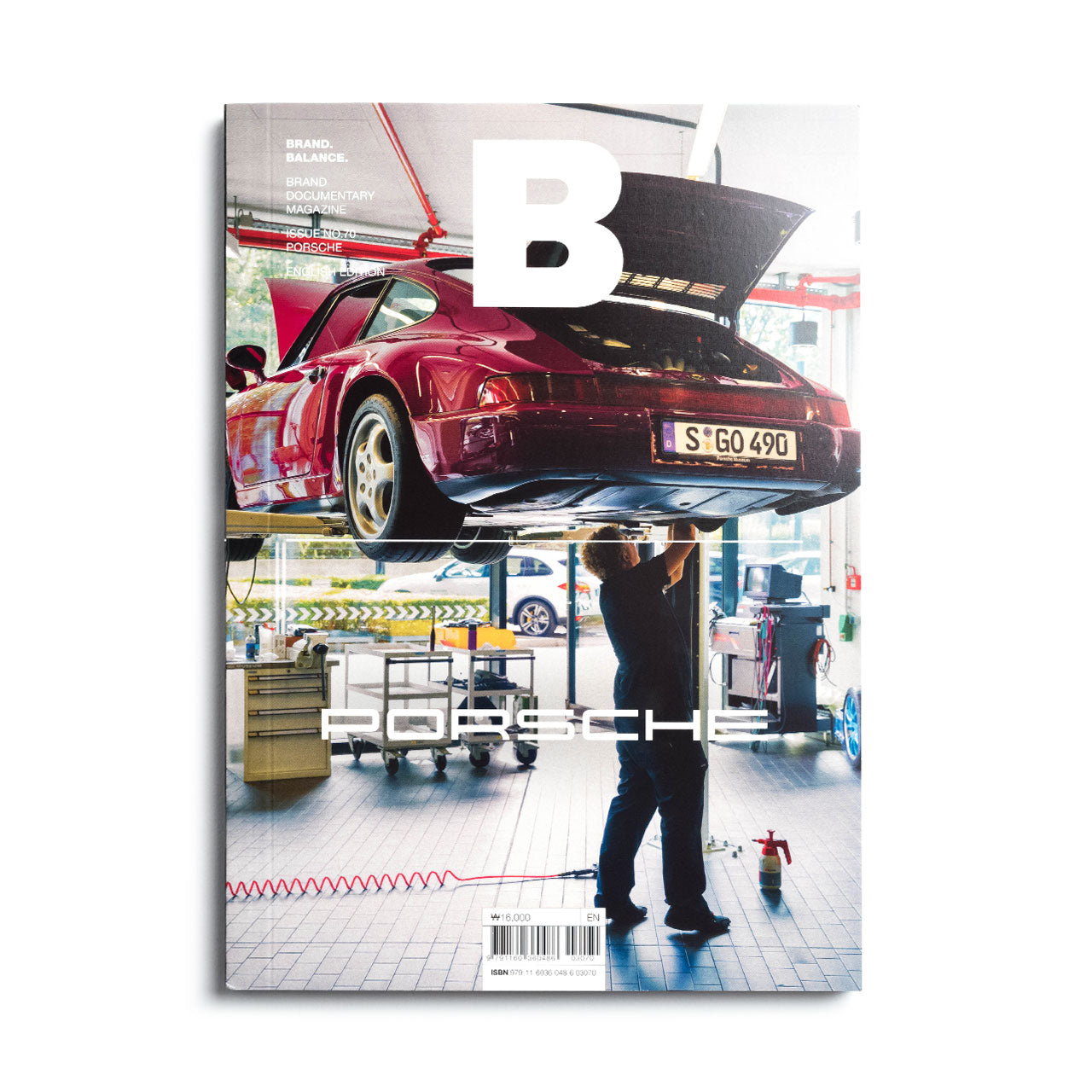 Magazine B: Porsche | Uncrate Supply