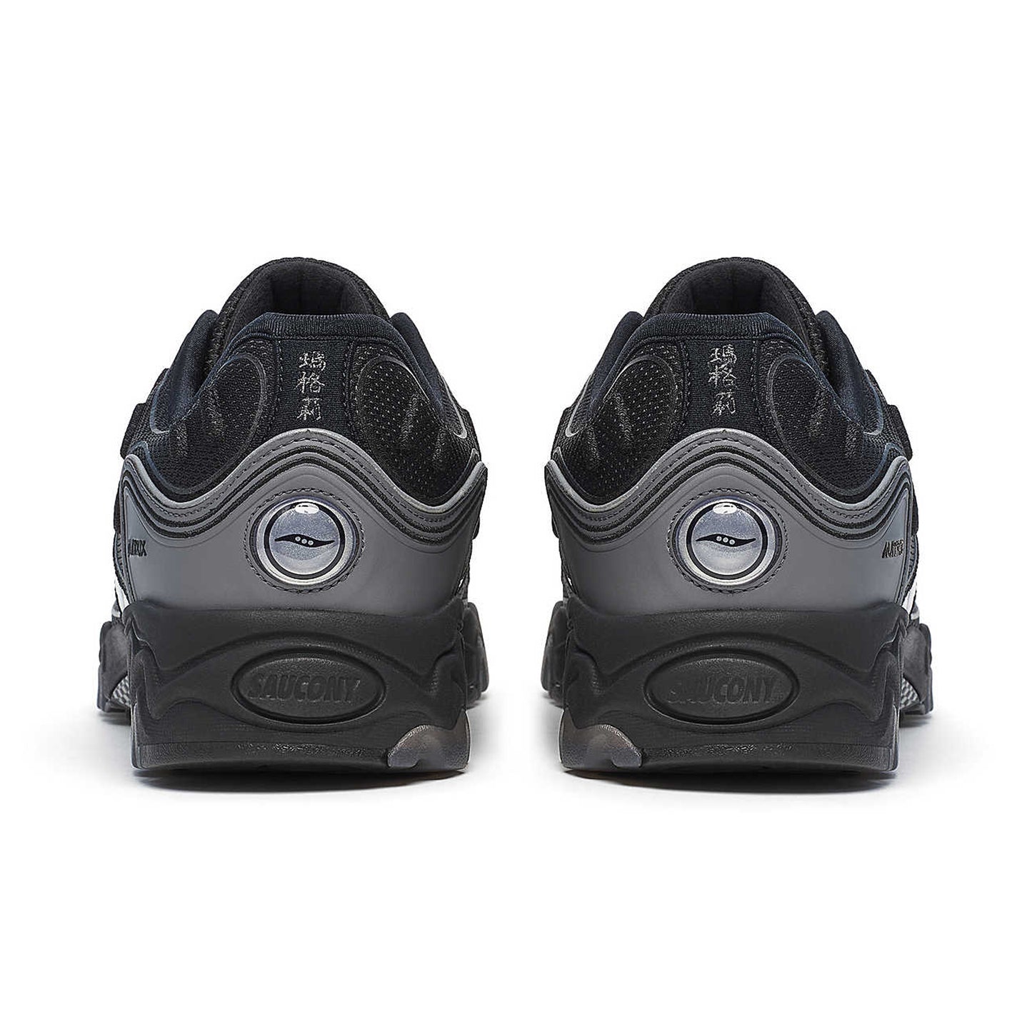 Saucony Matrix Sneakers